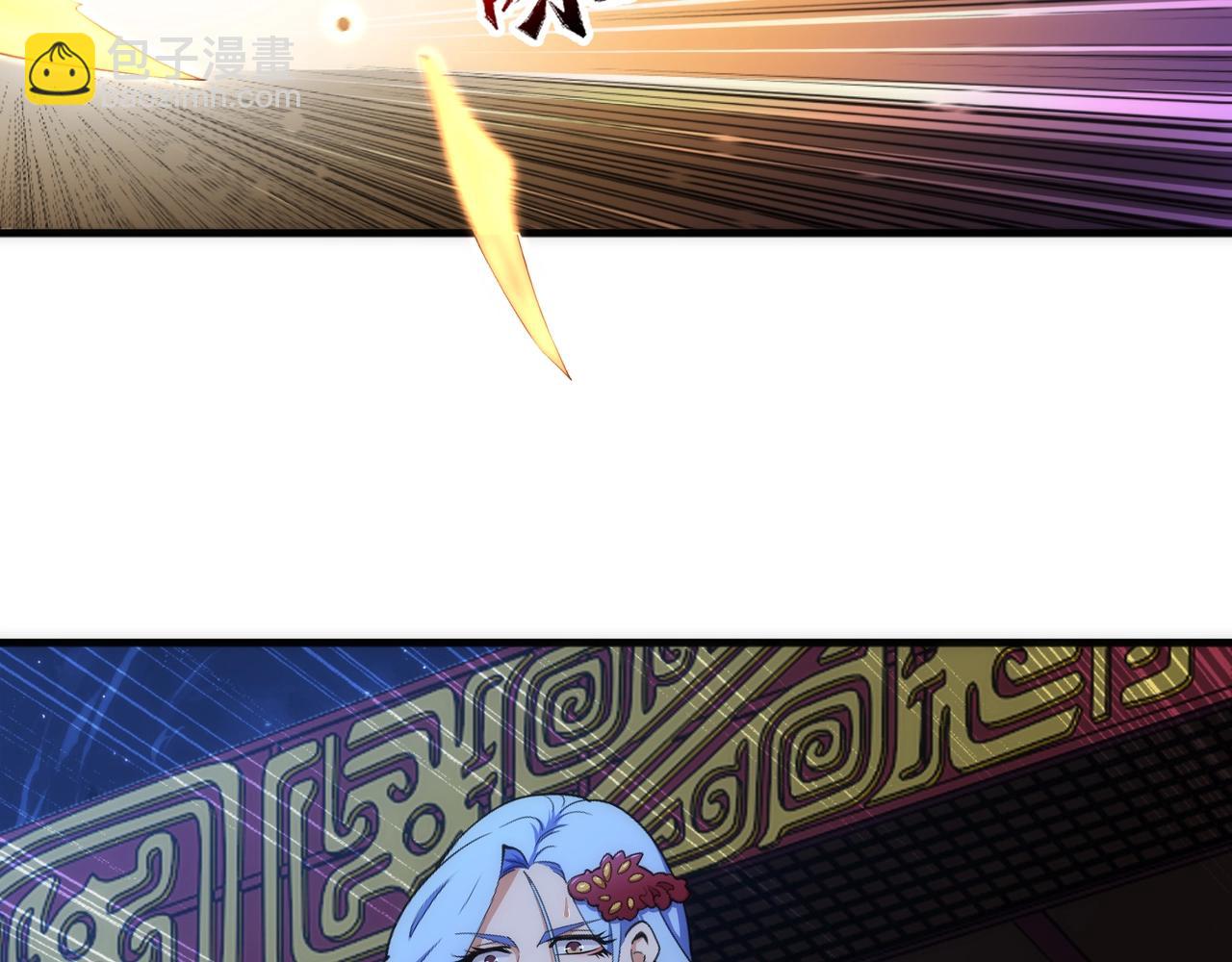 🍟萬古神帝 第79话 剑随心走高阶境界 第6页