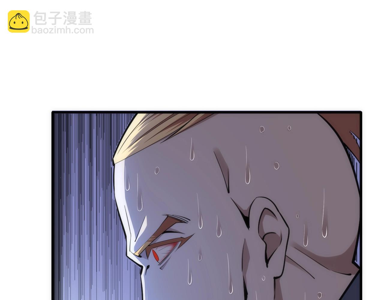 🍟萬古神帝 第80话 咎由自取 第16页