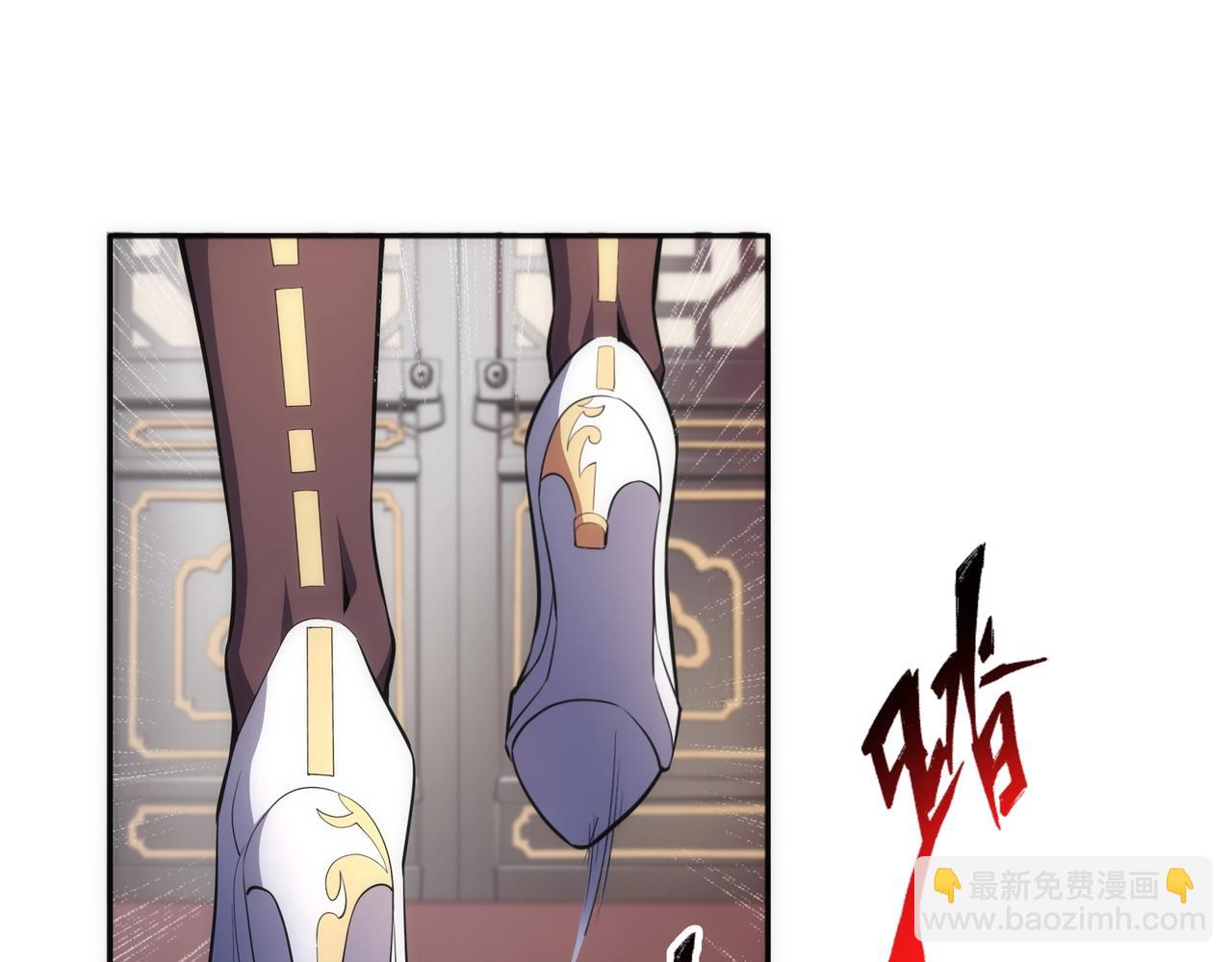 🍟萬古神帝 第82话 虚惊一场 第26页