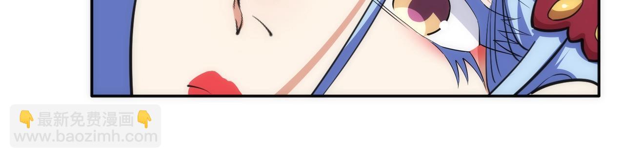 🍟萬古神帝 第82话 虚惊一场 第32页