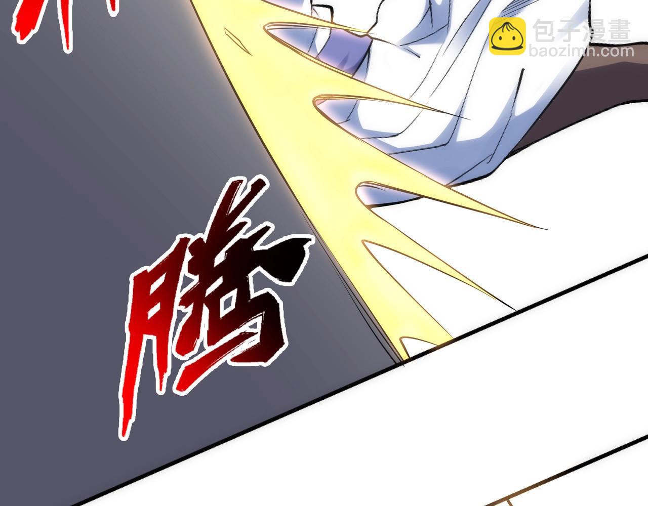 🍟萬古神帝 第82话 虚惊一场 第48页