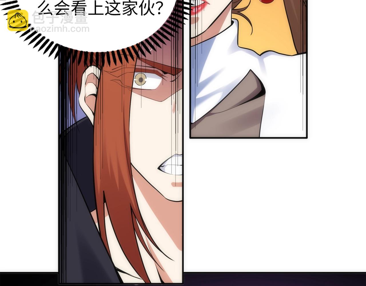 🍟萬古神帝 第84话 精神力测试 第20页