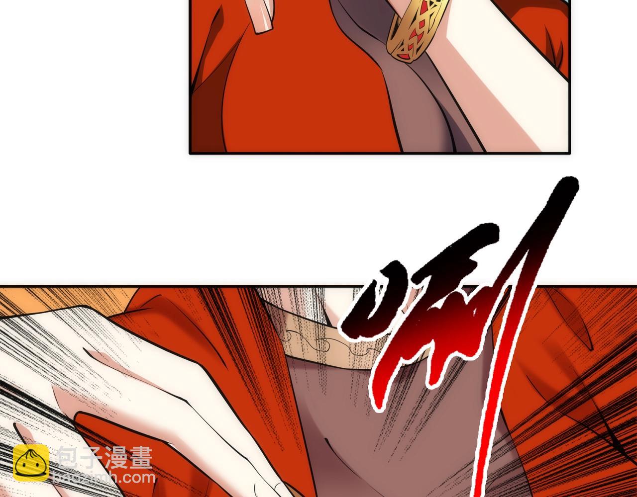 🍟萬古神帝 第84话 精神力测试 第27页