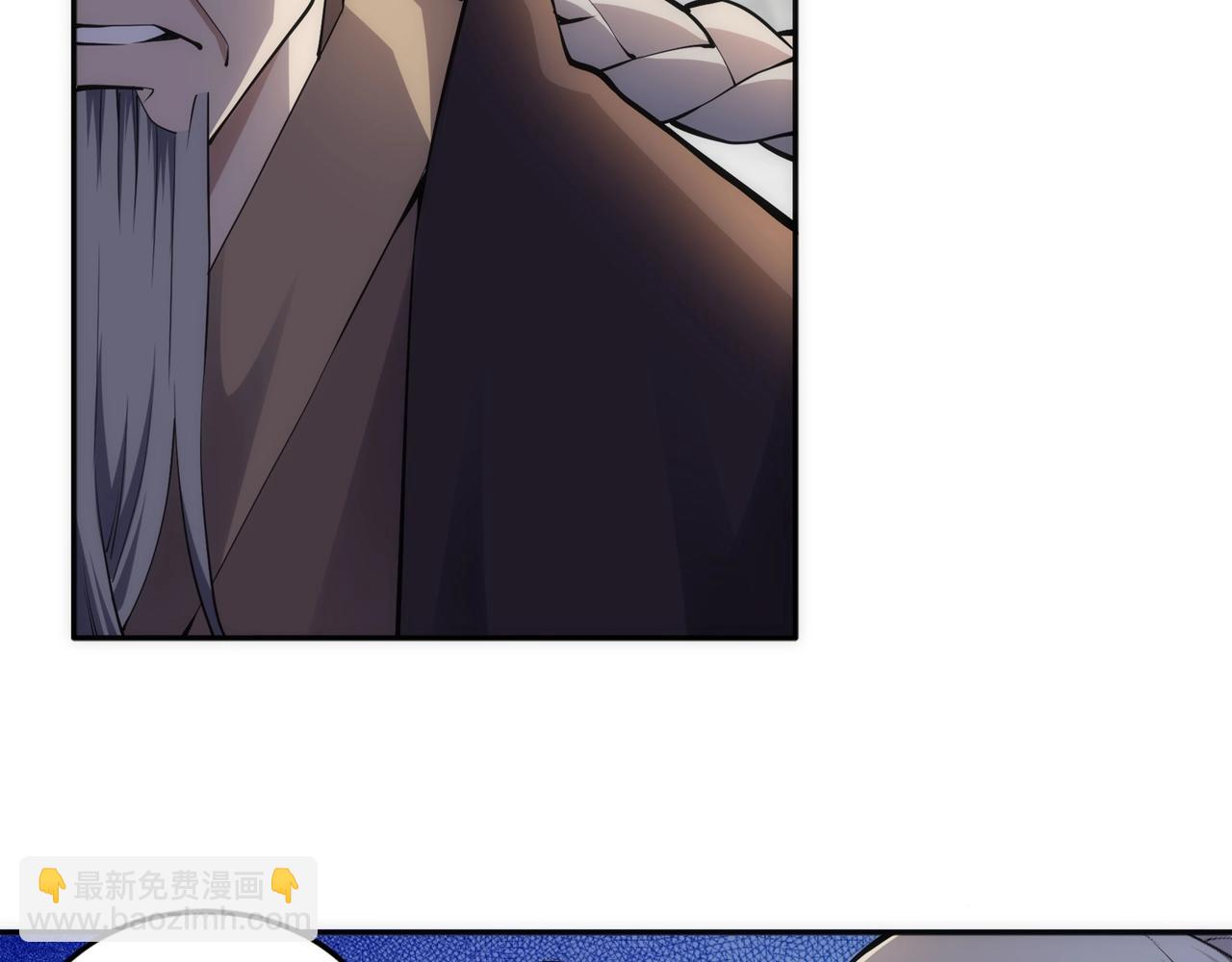 🍟萬古神帝 第84话 精神力测试 第48页