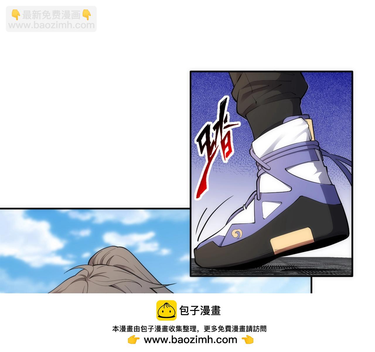 🍟萬古神帝 第84话 精神力测试 第50页