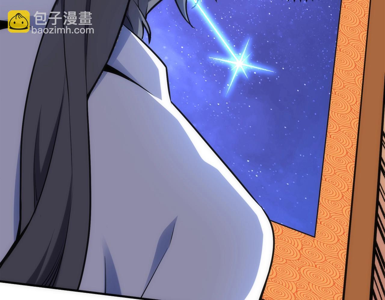 🍟萬古神帝 第86话 半圣圣意图 第23页