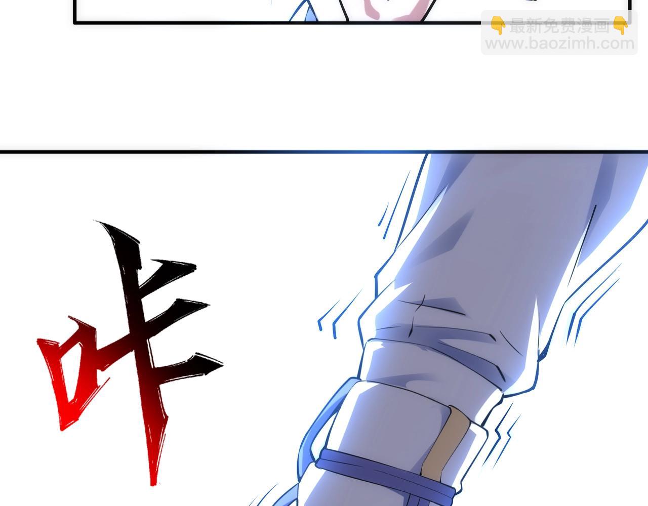 🍟萬古神帝 第86话 半圣圣意图 第36页