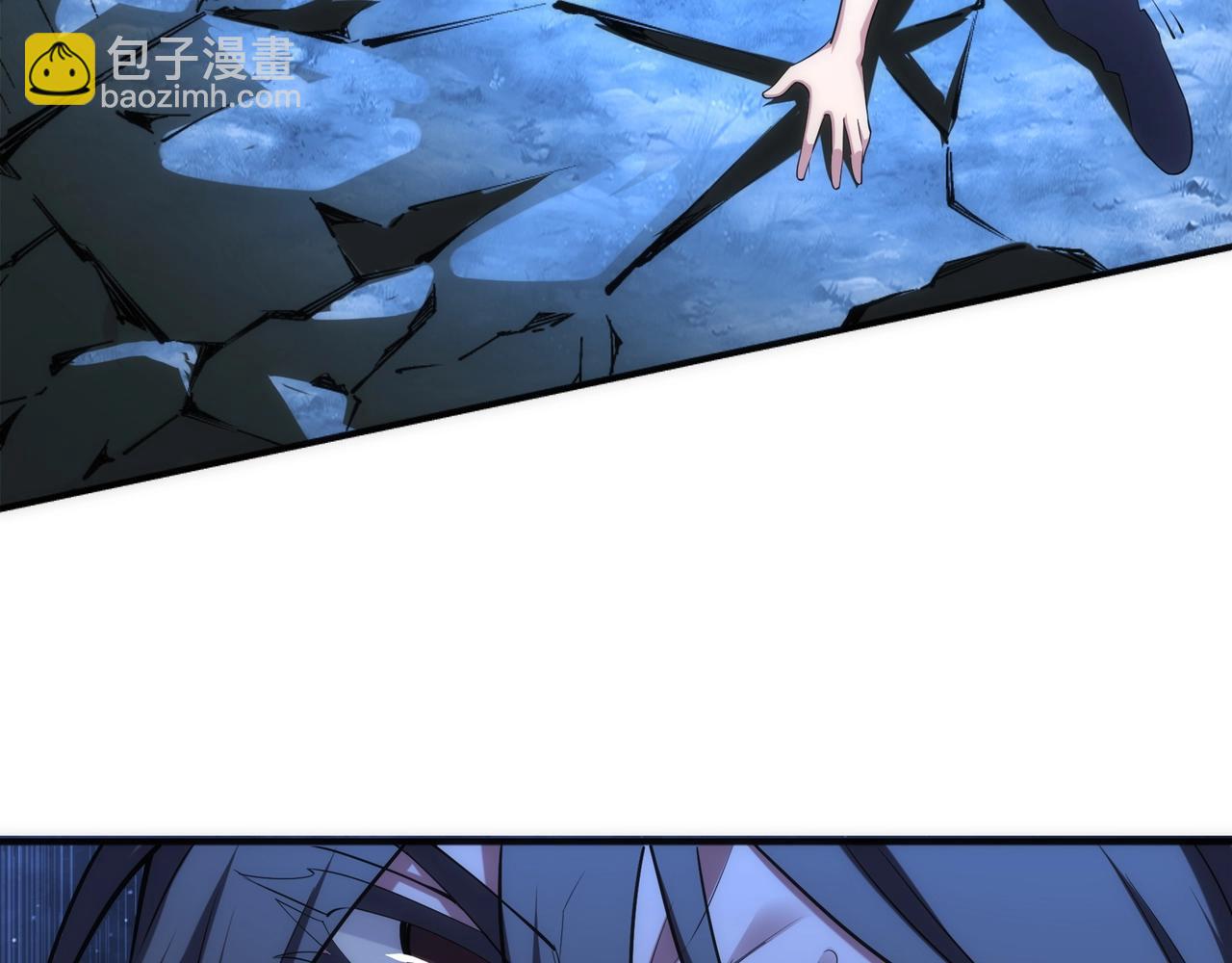 🍟萬古神帝 第86话 半圣圣意图 第42页