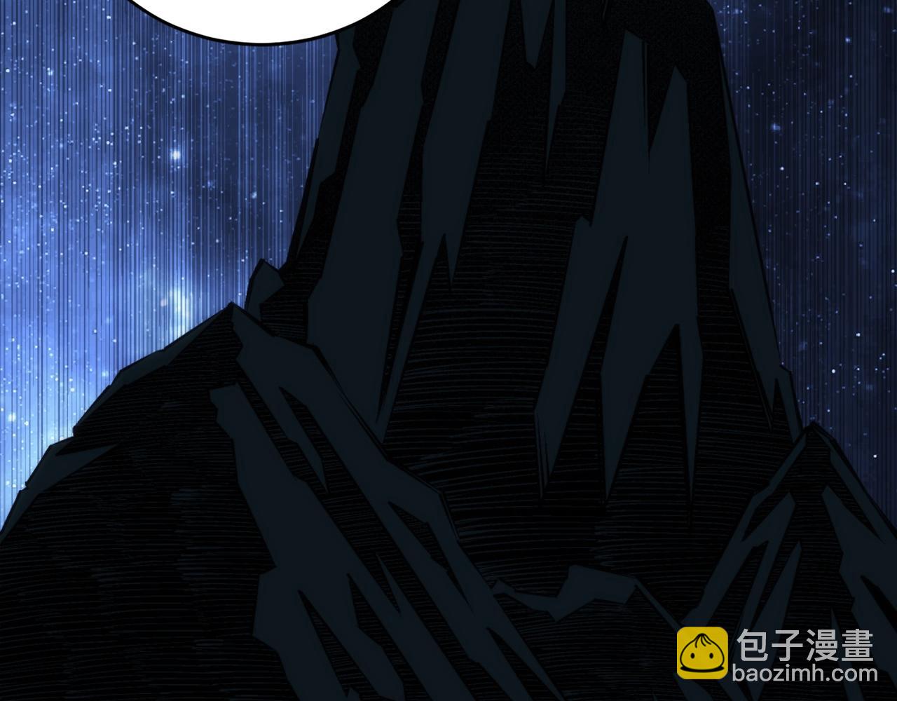 🍟萬古神帝 第86话 半圣圣意图 第44页