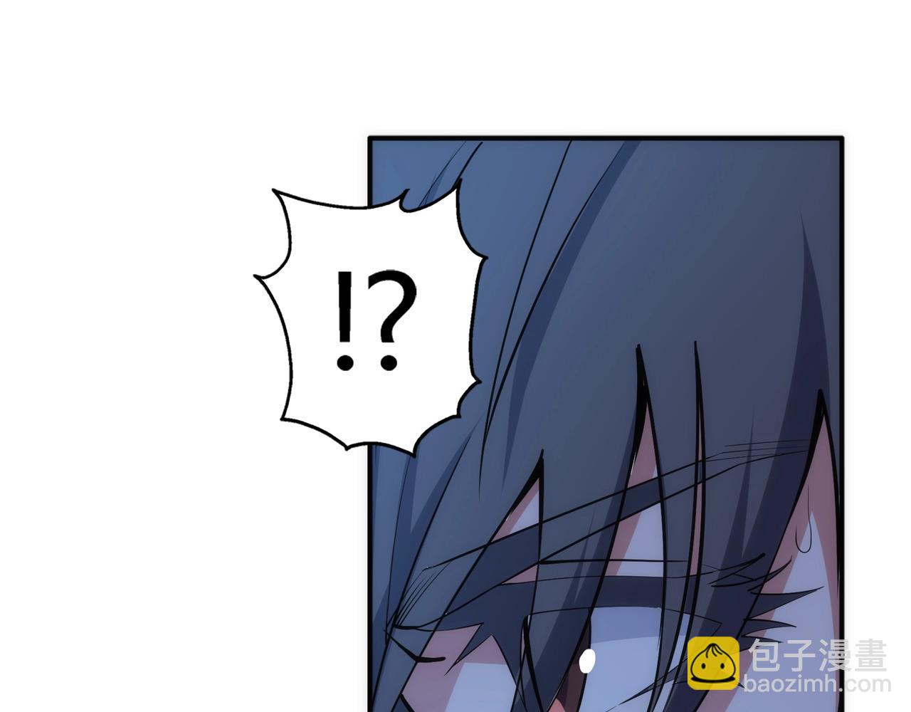 🍟萬古神帝 第86话 半圣圣意图 第47页