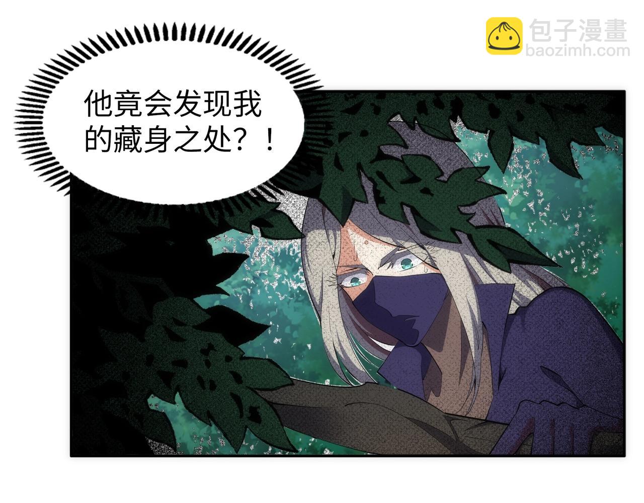🍟萬古神帝 第90话 师姐是郡主？！ 第12页