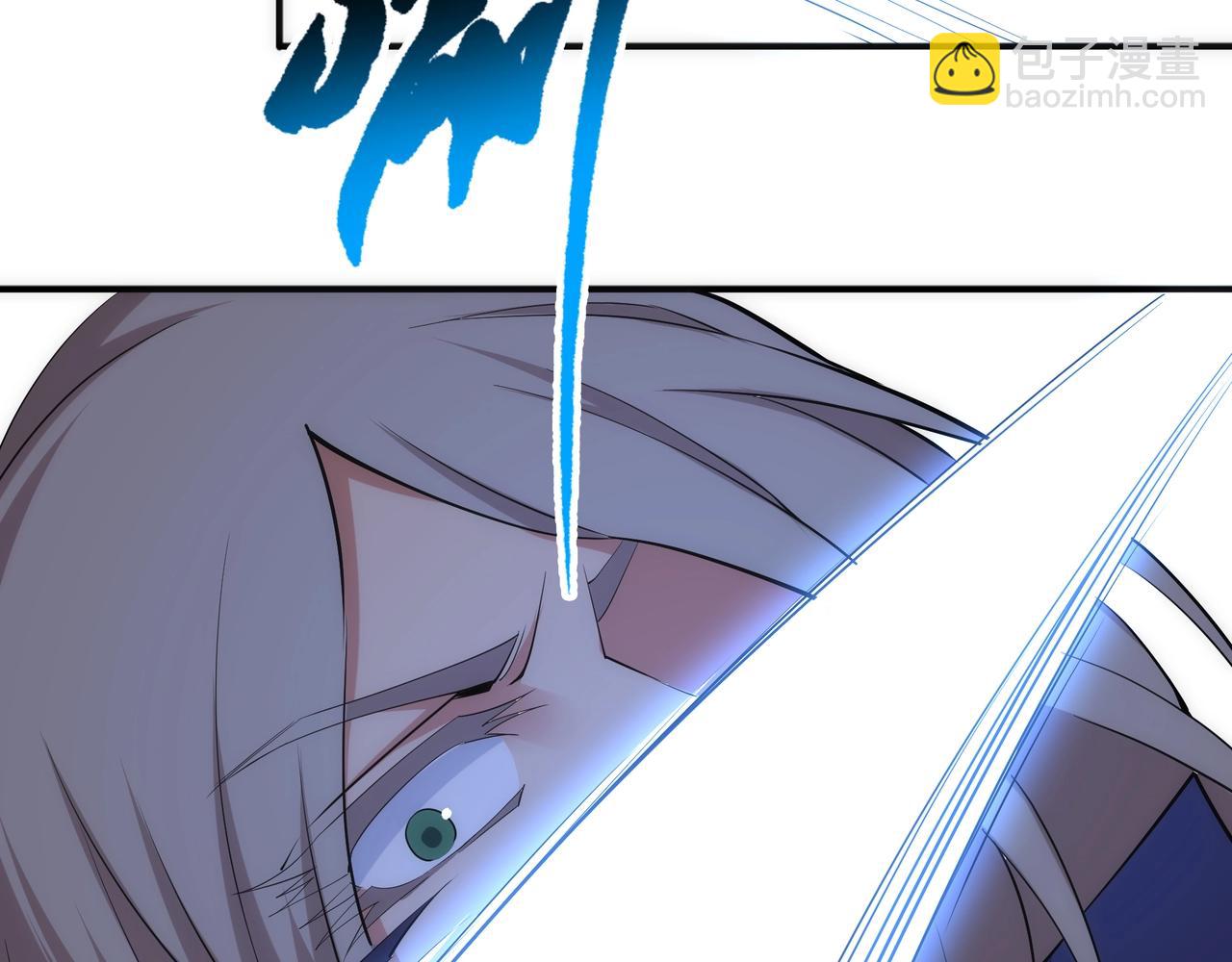 🍟萬古神帝 第90话 师姐是郡主？！ 第28页