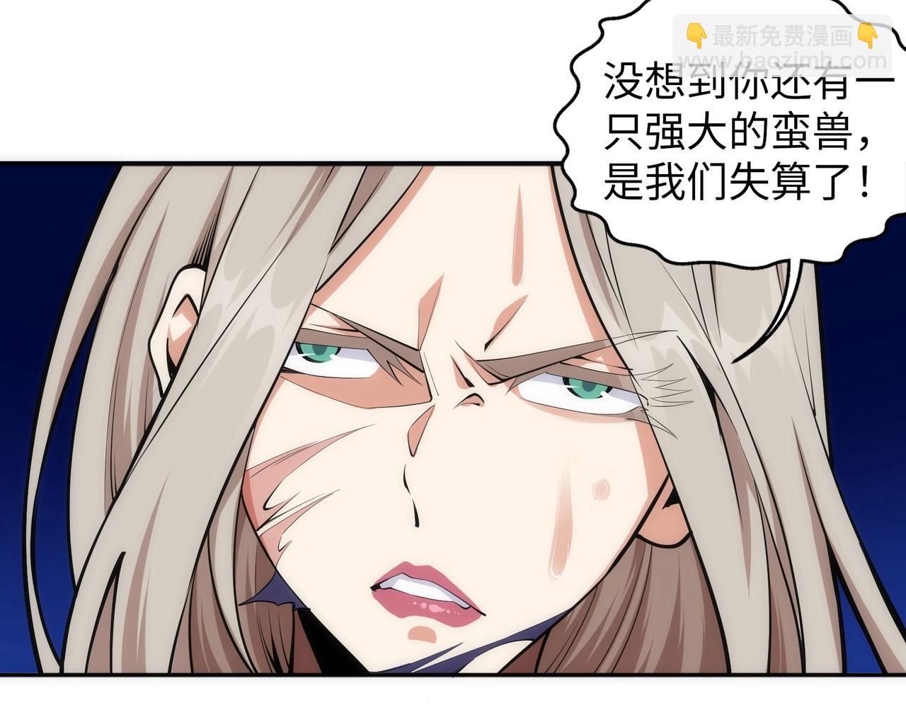 🍟萬古神帝 第90话 师姐是郡主？！ 第35页