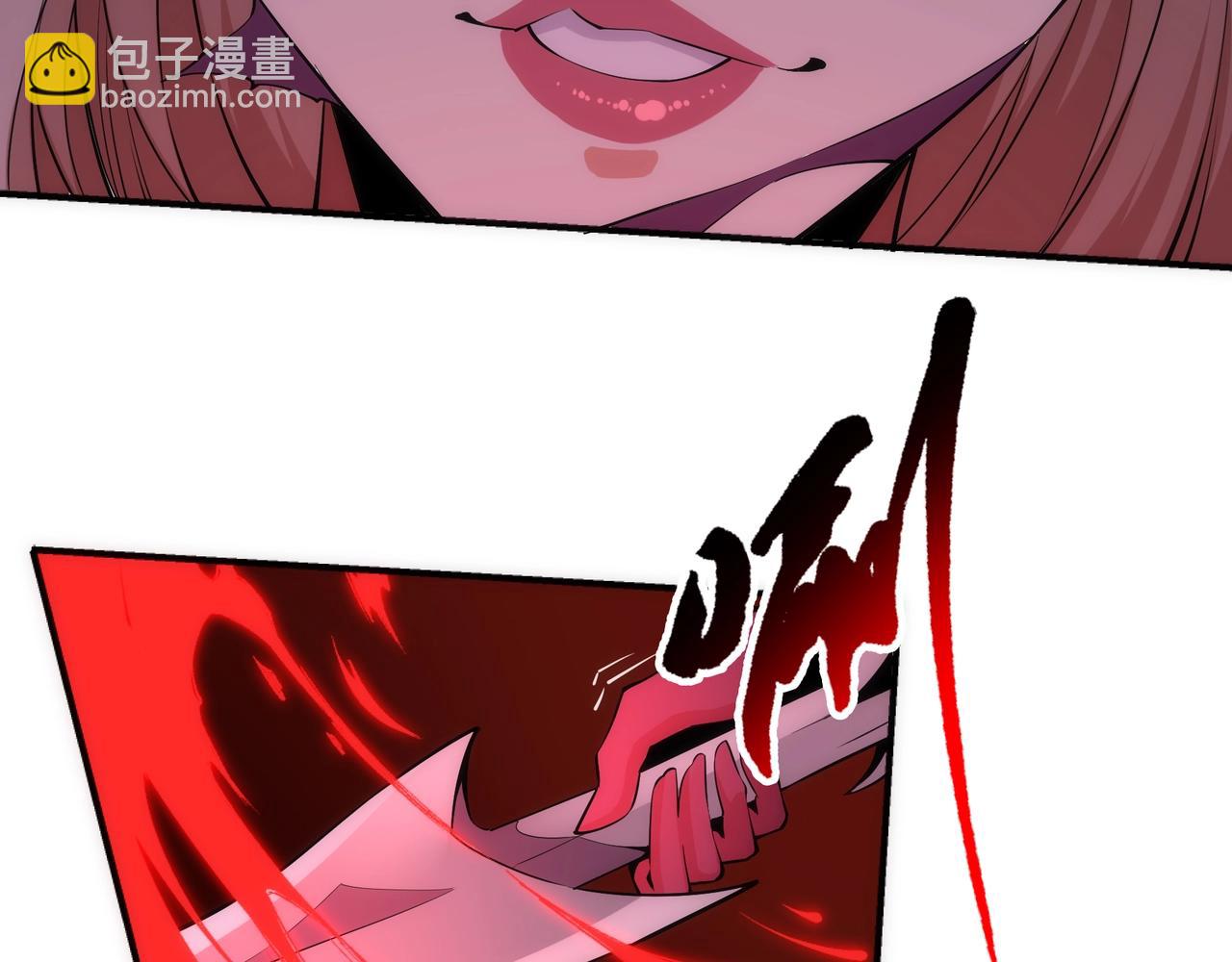 🍟萬古神帝 第90话 师姐是郡主？！ 第38页
