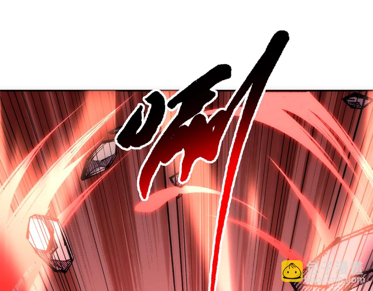 🍟萬古神帝 第90话 师姐是郡主？！ 第40页