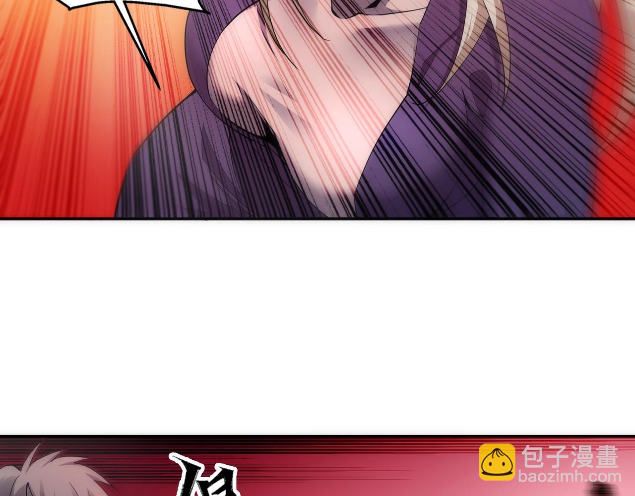 🍟萬古神帝 第90话 师姐是郡主？！ 第48页