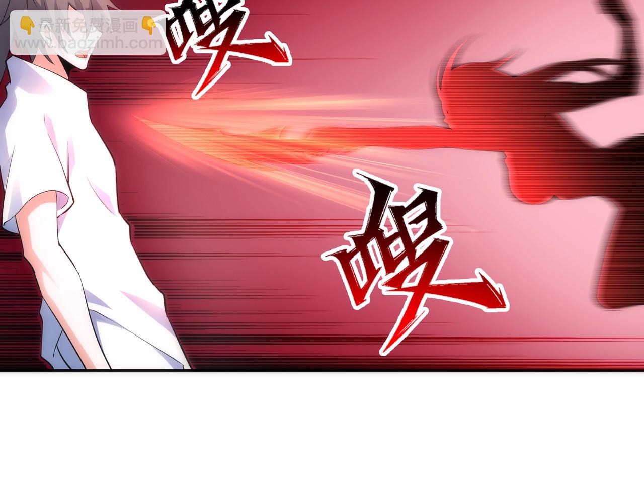 🍟萬古神帝 第90话 师姐是郡主？！ 第49页