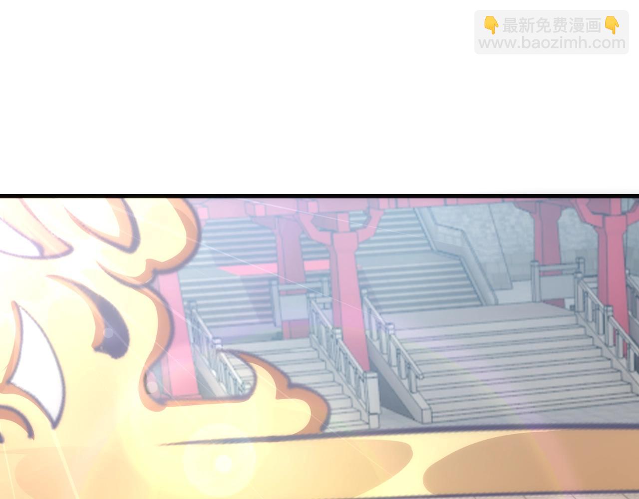 🍟萬古神帝 第10话 王山狩猎 第5页