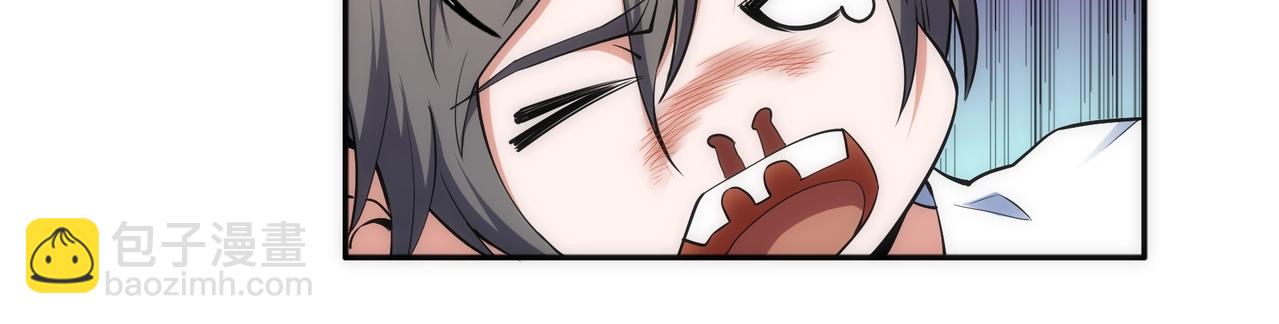 🍟萬古神帝 第92话 御风飞龙影 第11页