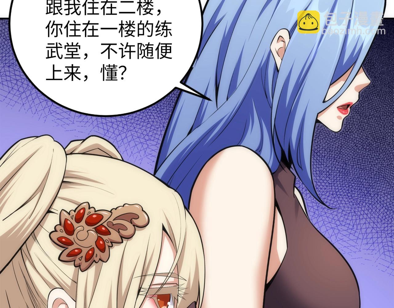 🍟萬古神帝 第92话 御风飞龙影 第17页