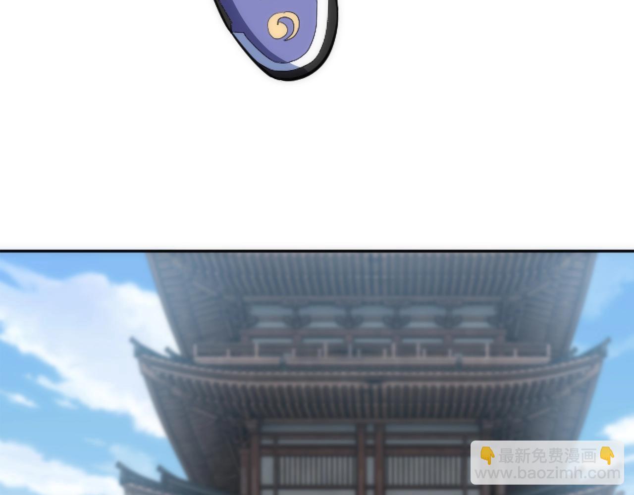 🍟萬古神帝 第92话 御风飞龙影 第21页