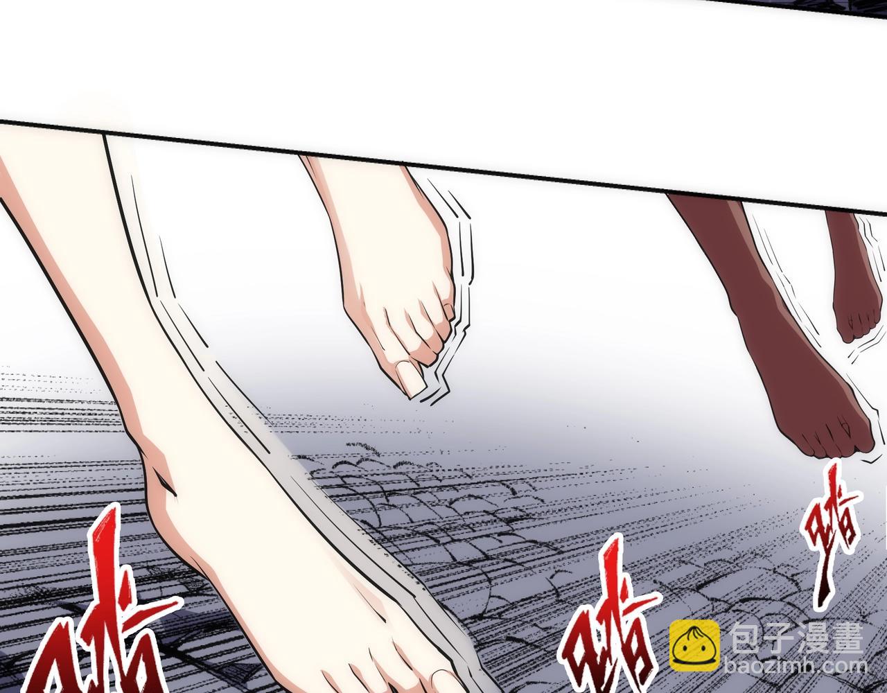 🍟萬古神帝 第92话 御风飞龙影 第43页