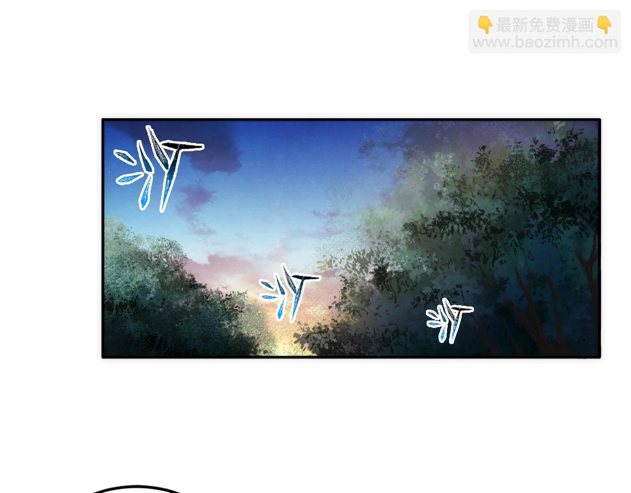 🍟萬古神帝 第92话 御风飞龙影 第47页