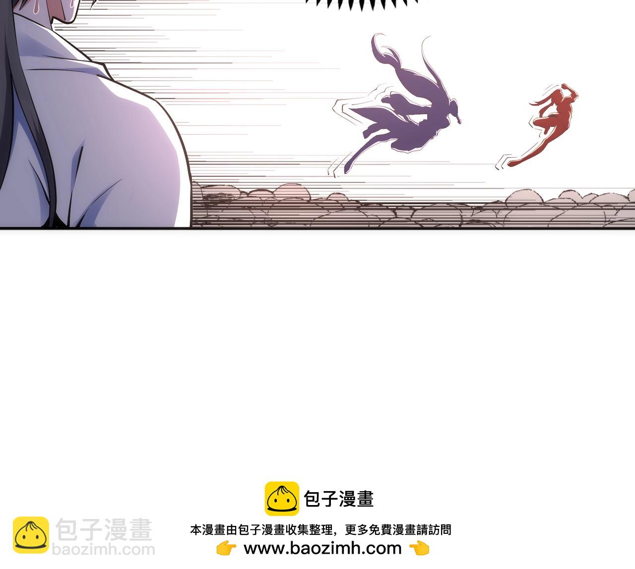 🍟萬古神帝 第92话 御风飞龙影 第50页