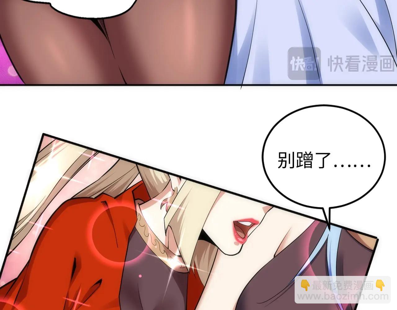 🍟萬古神帝 第92话 御风飞龙影 第9页
