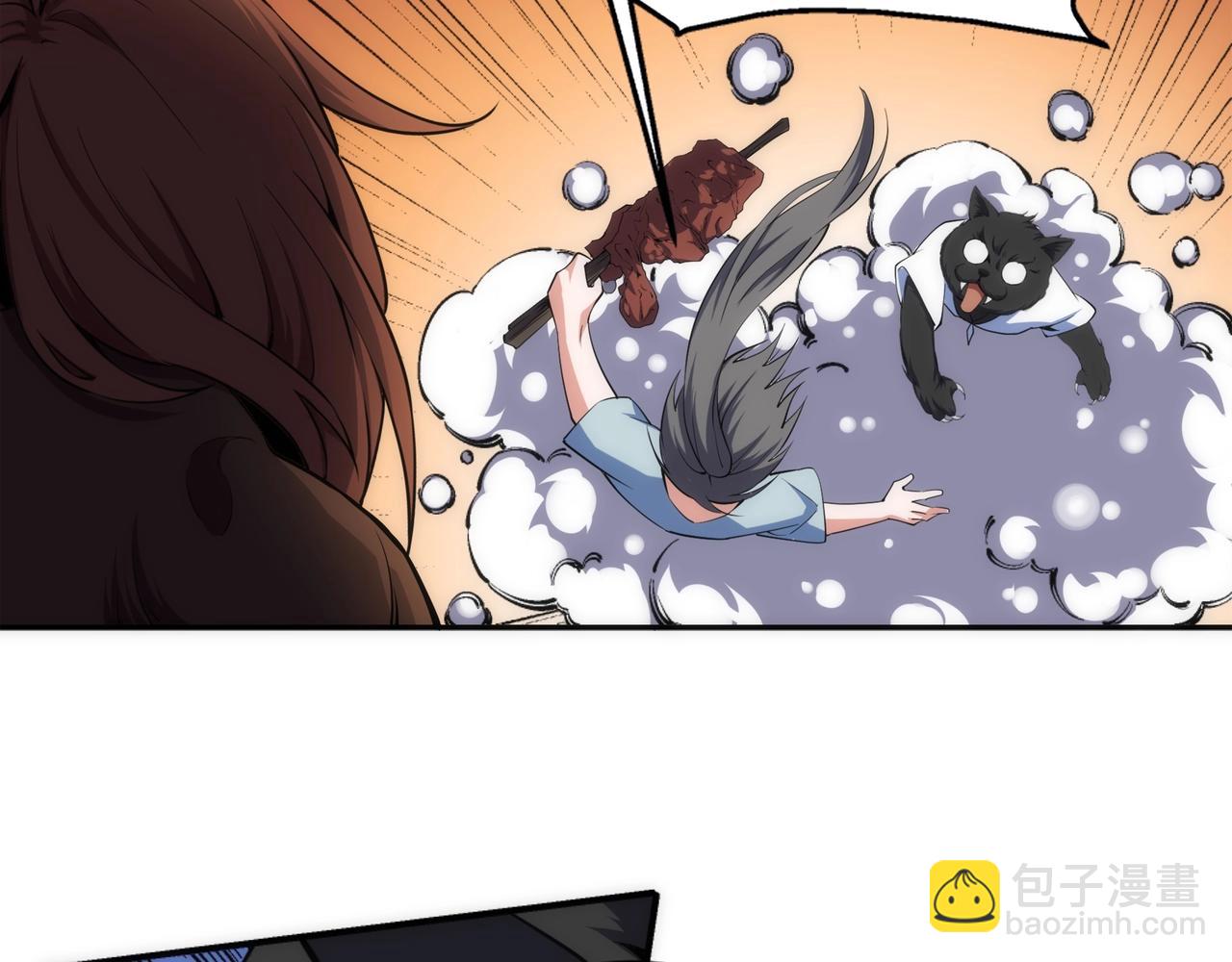 🍟萬古神帝 第94话 烈焰朱雀阵 第16页