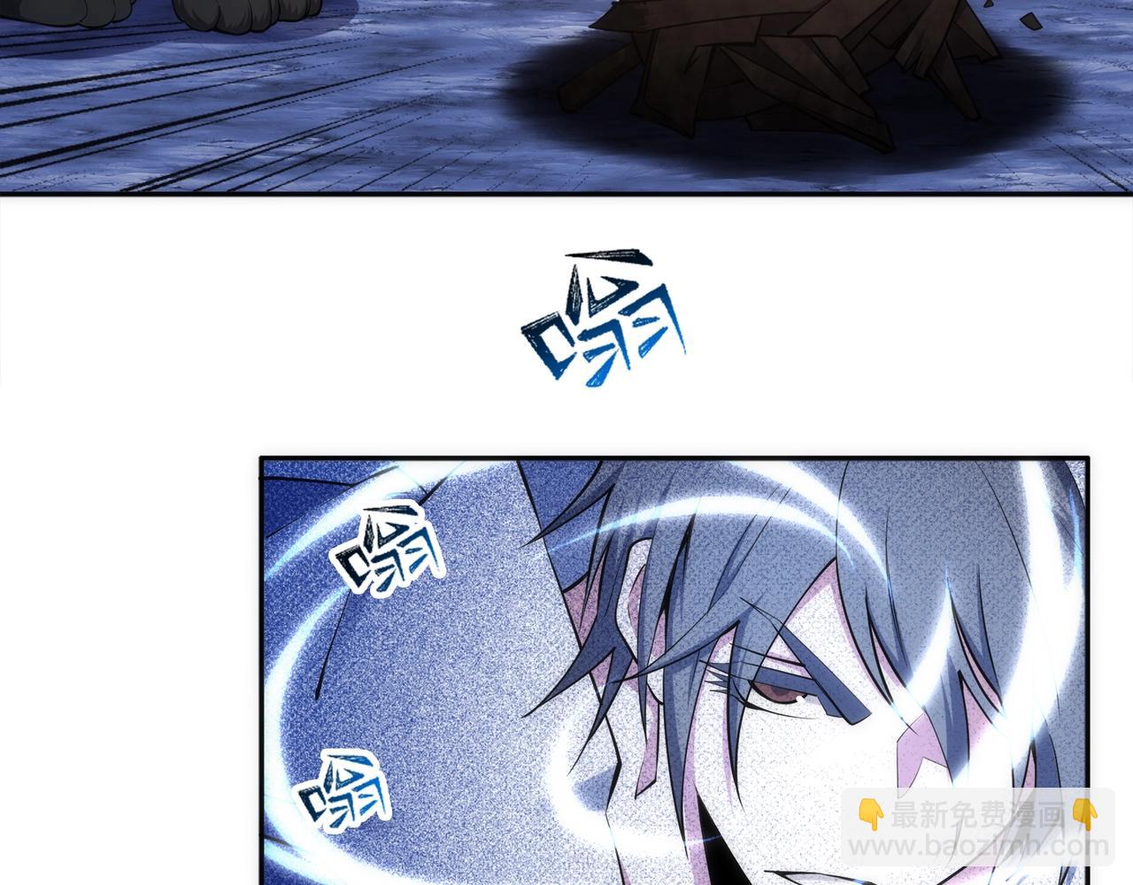 🍟萬古神帝 第94话 烈焰朱雀阵 第20页