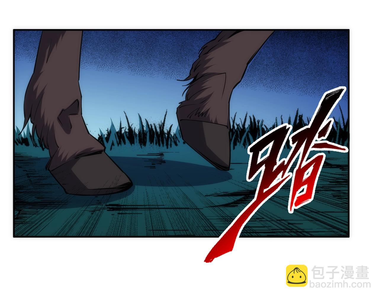 🍟萬古神帝 第94话 烈焰朱雀阵 第33页