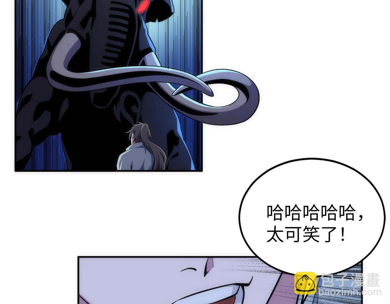 🍟萬古神帝 第94话 烈焰朱雀阵 第45页