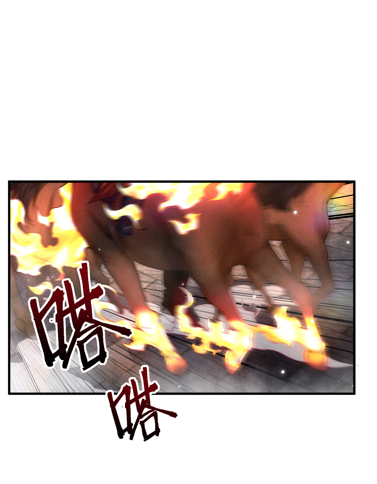 🍟萬古聖尊 第11话 我罩你啊 第13页
