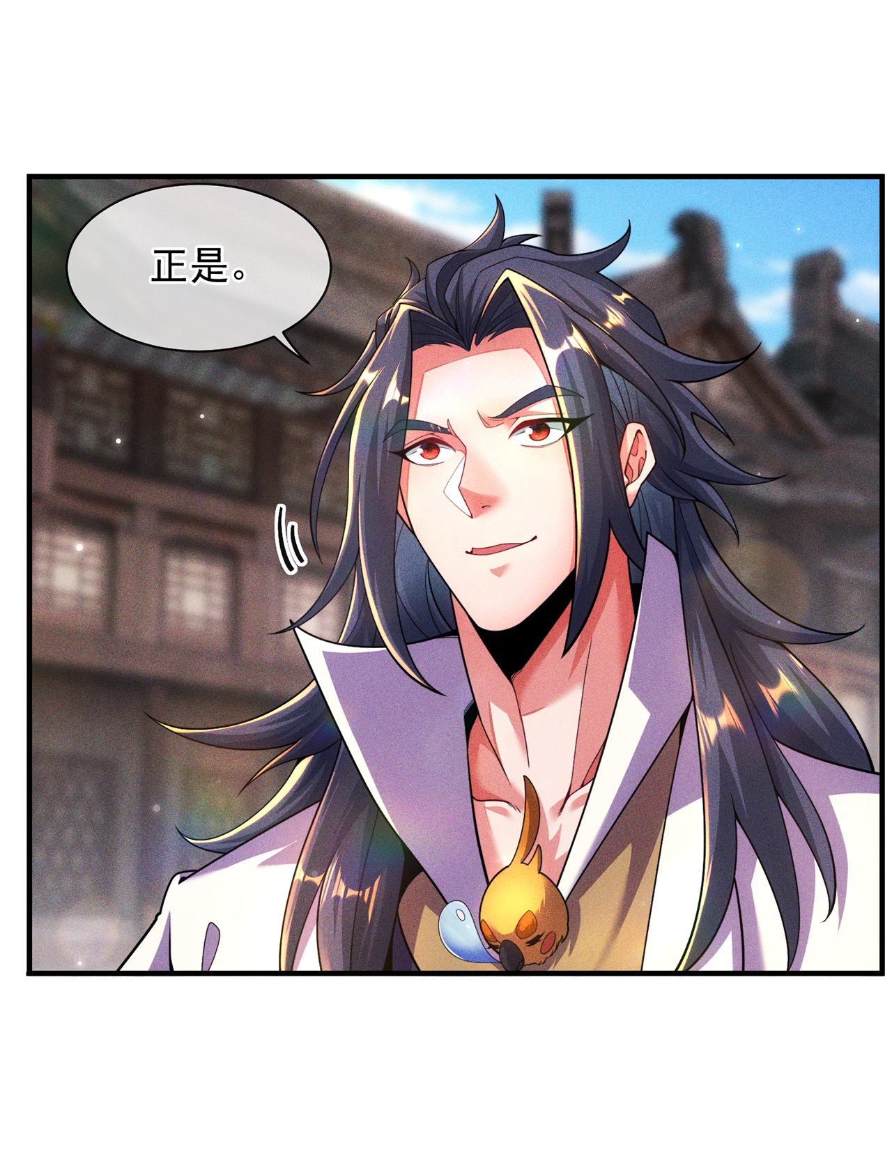 🍟萬古聖尊 第11话 我罩你啊 第19页
