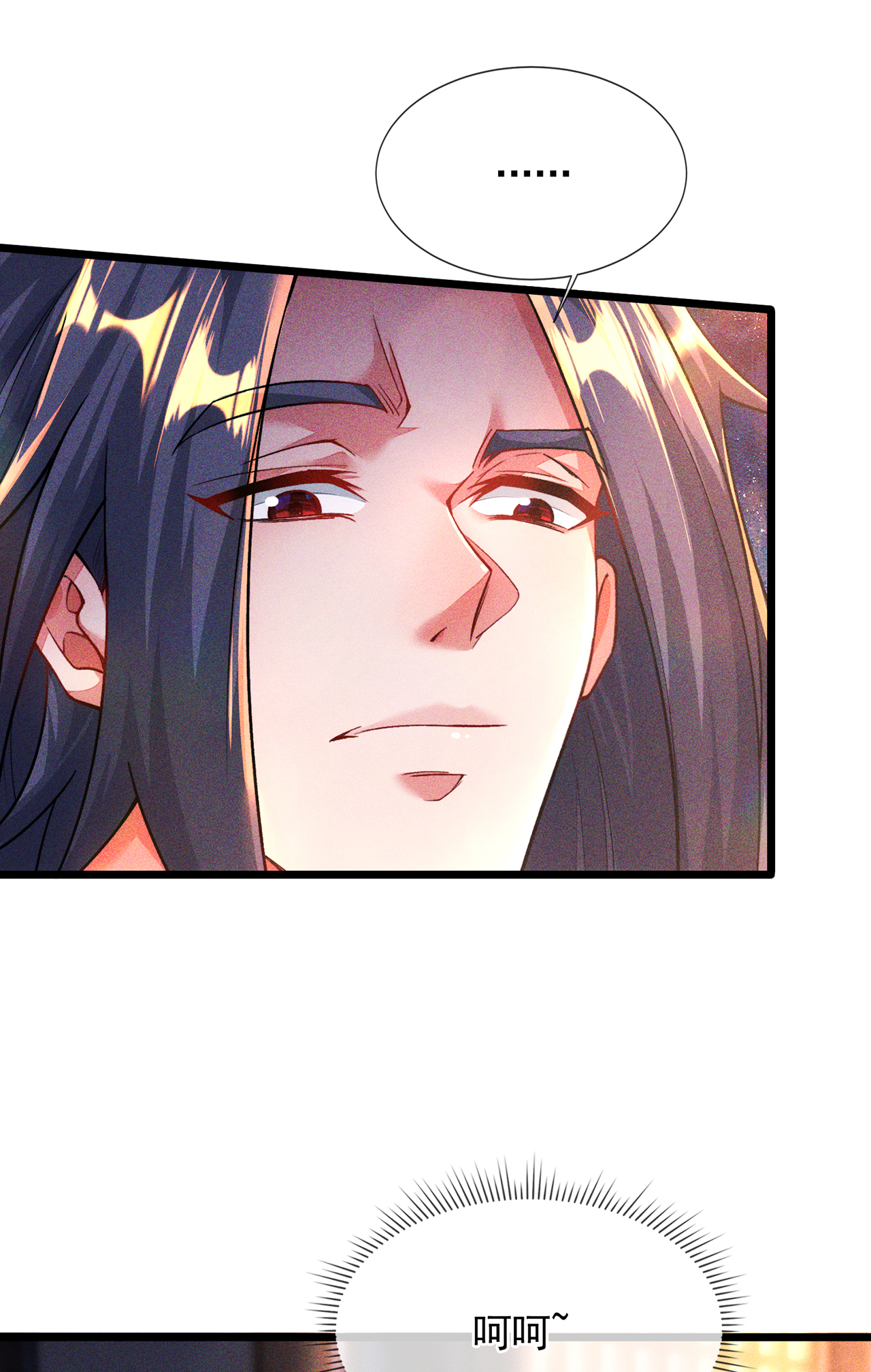 🍟萬古聖尊 第14话 自寻死路 第27页