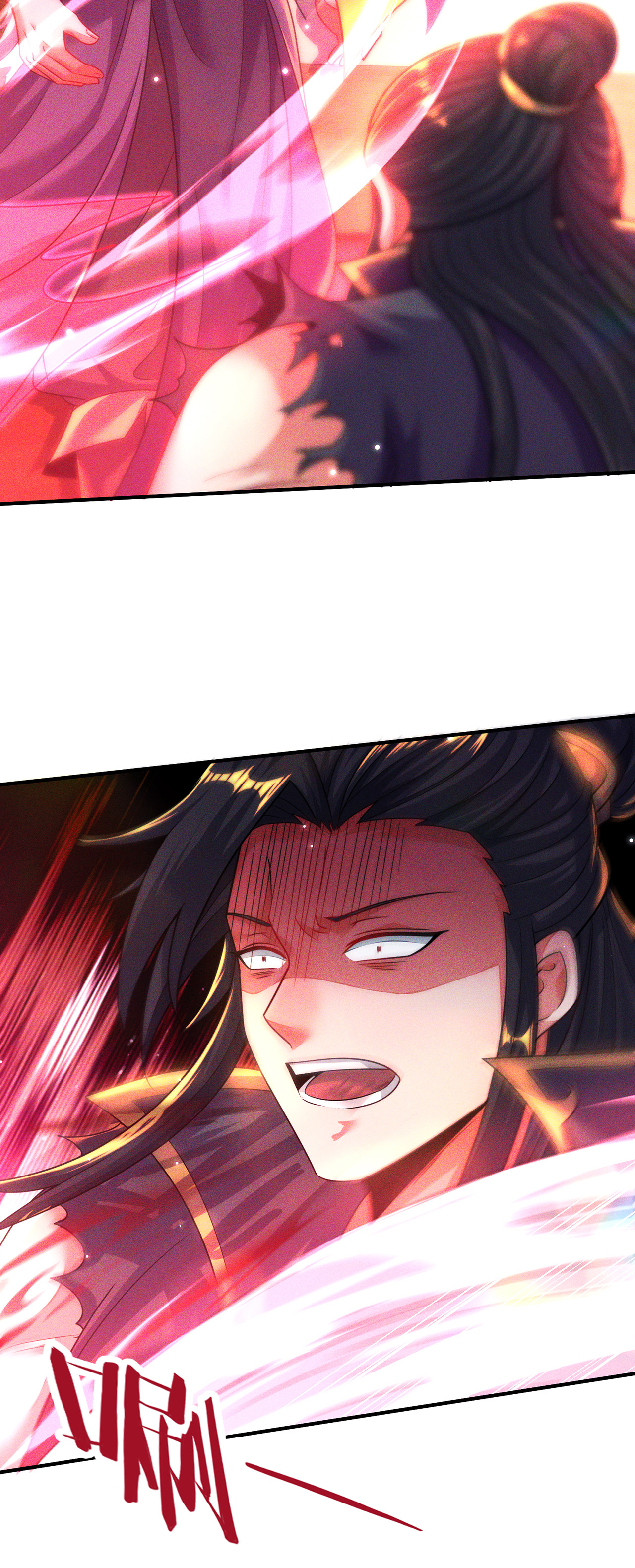 🍟萬古聖尊 第14话 自寻死路 第33页