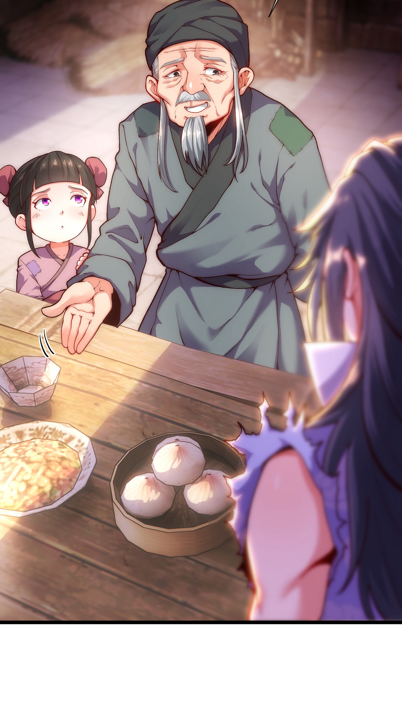 🍟萬古聖尊 第3话 出云宗，该死！ 第4页