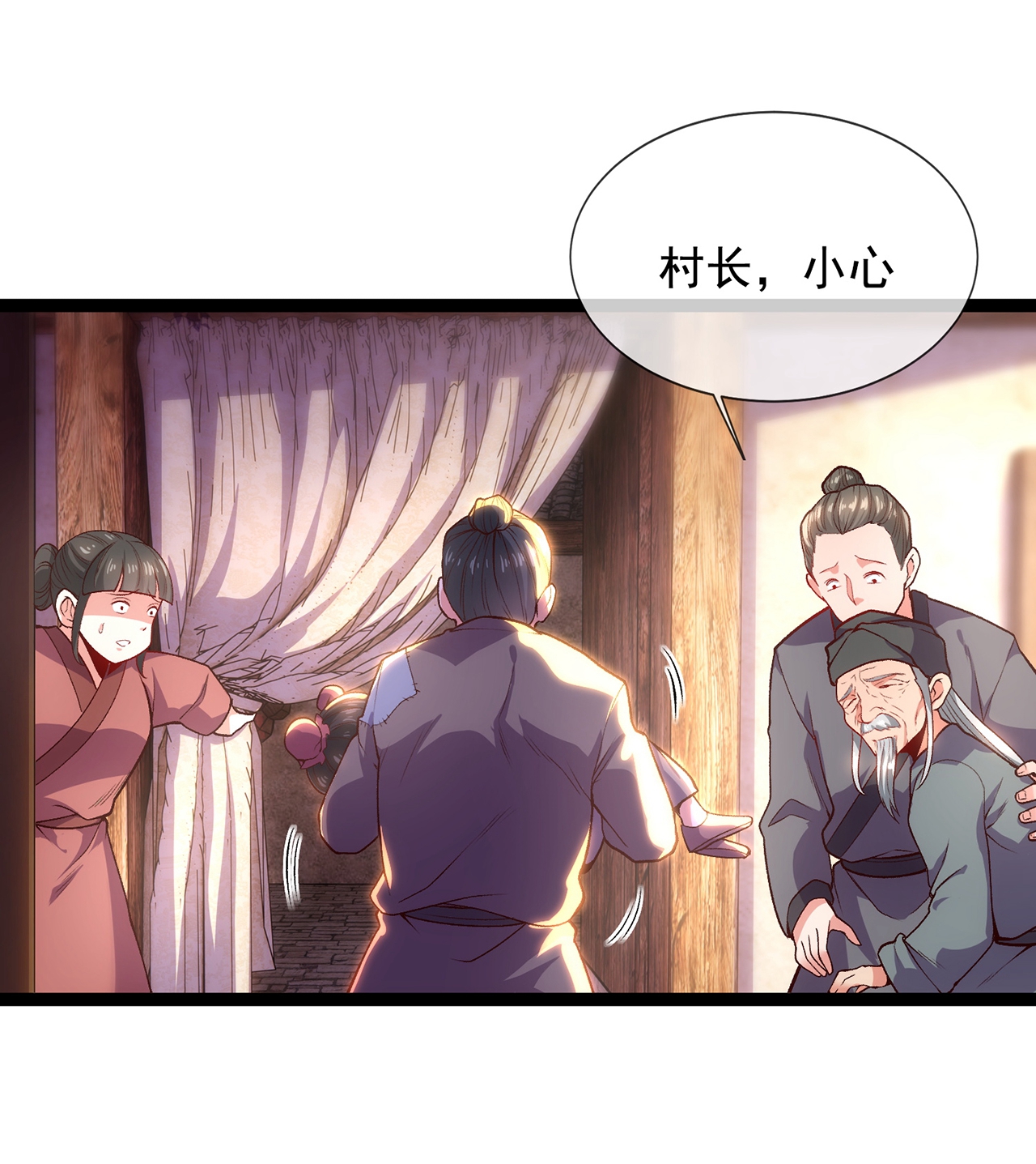🍟萬古聖尊 第3话 出云宗，该死！ 第40页