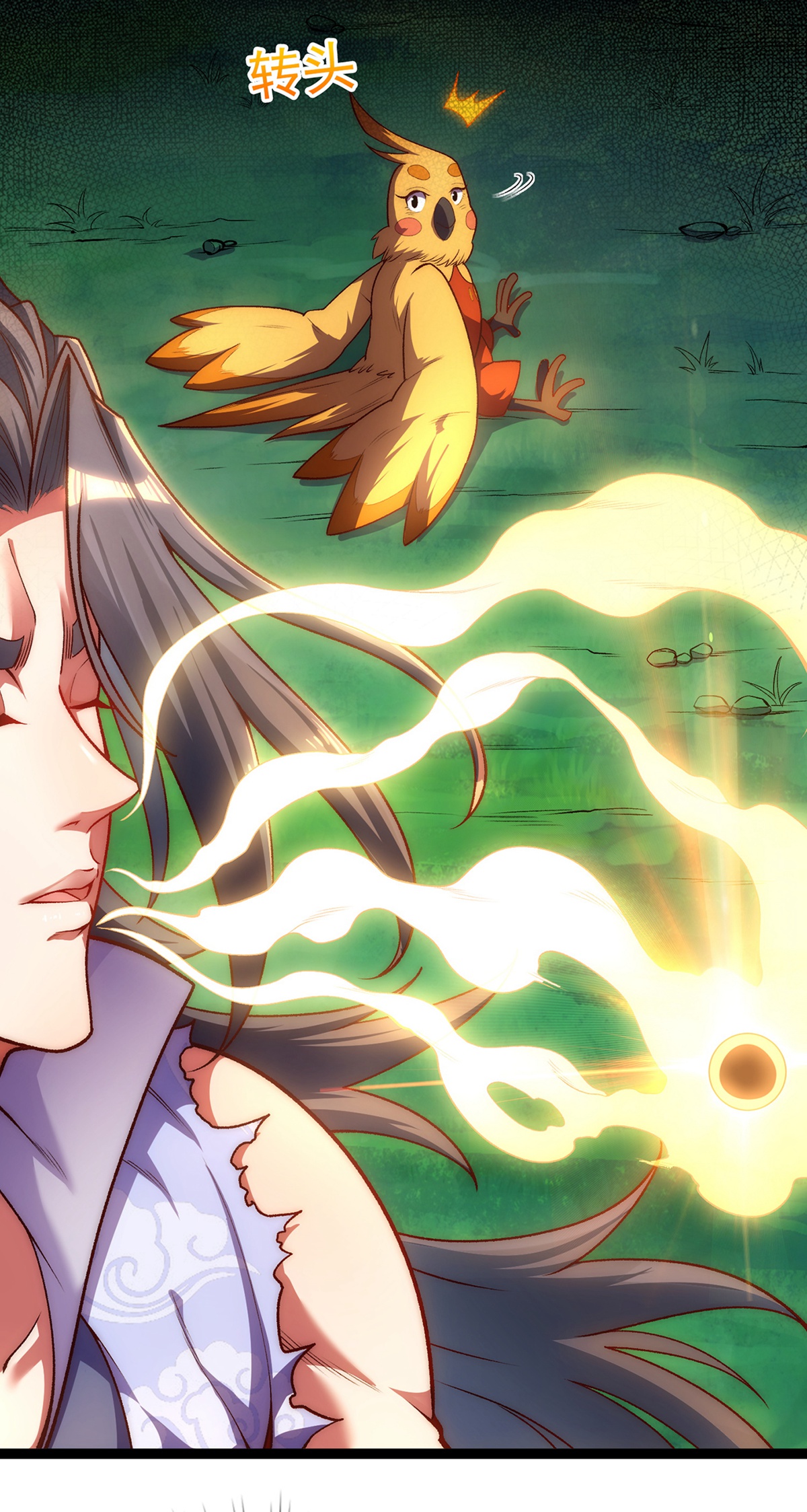 🍟萬古聖尊 第5话 这肉身，可真香 第20页