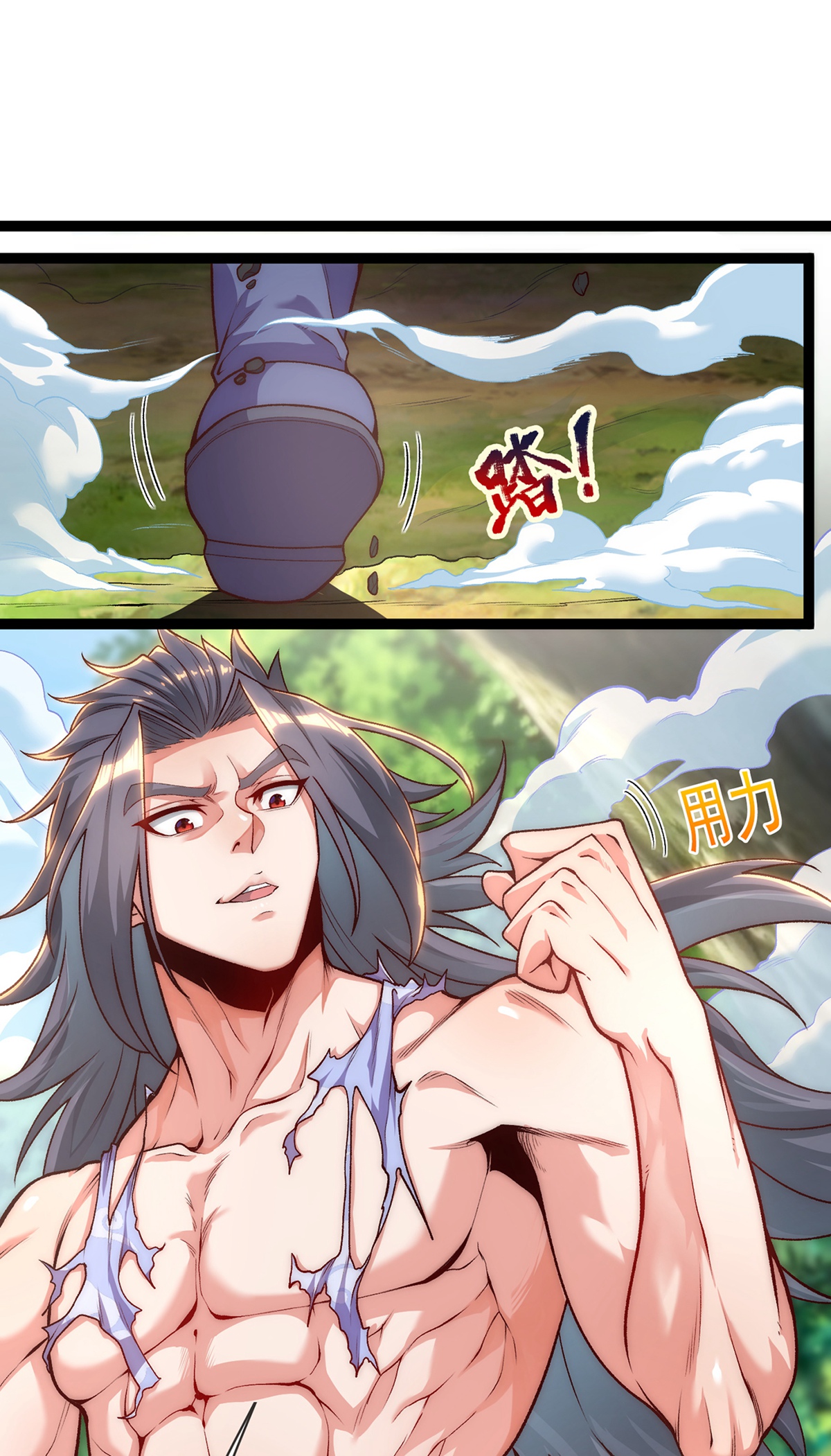 🍟萬古聖尊 第5话 这肉身，可真香 第28页