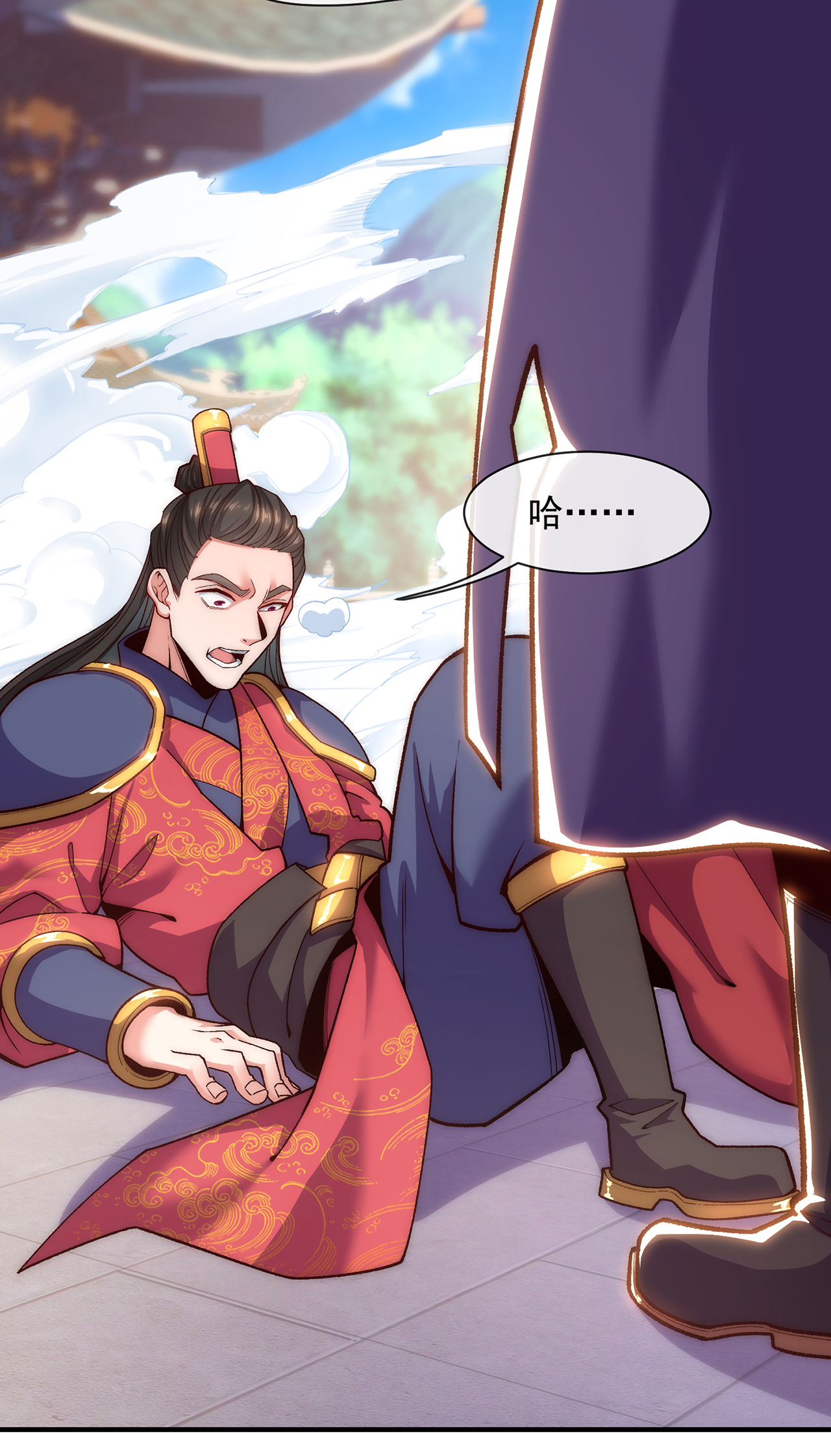 🍟萬古聖尊 第7话 血债血偿 第33页