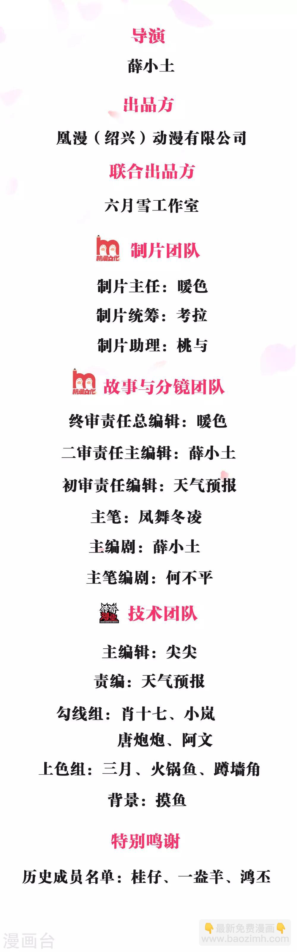 🍟萬古神王 第2话 灵气复苏倒计时 第2页
