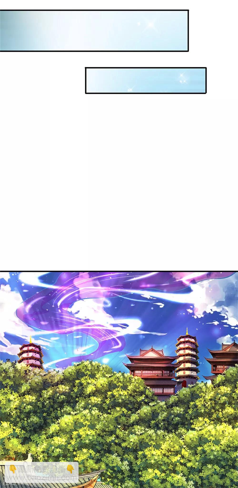 🍟萬古神王 第2话 灵气复苏倒计时 第29页