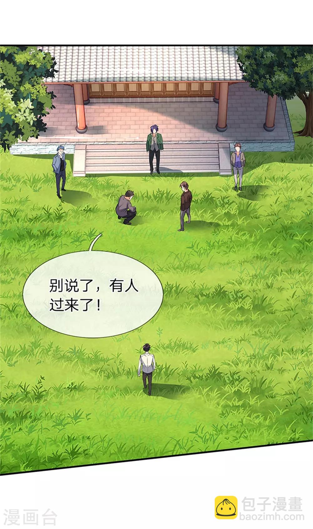 🍟萬古神王 第2话 灵气复苏倒计时 第33页