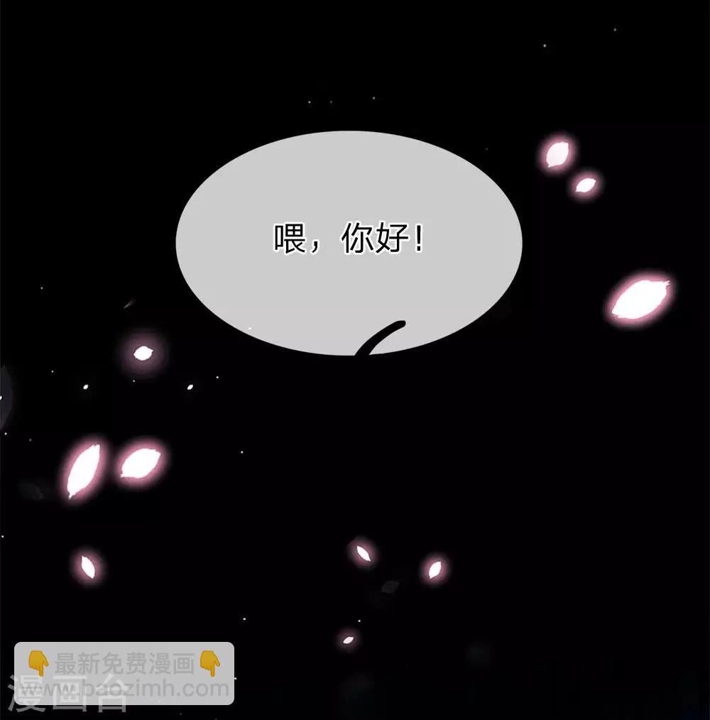 🍟萬古神王 第2话 灵气复苏倒计时 第5页