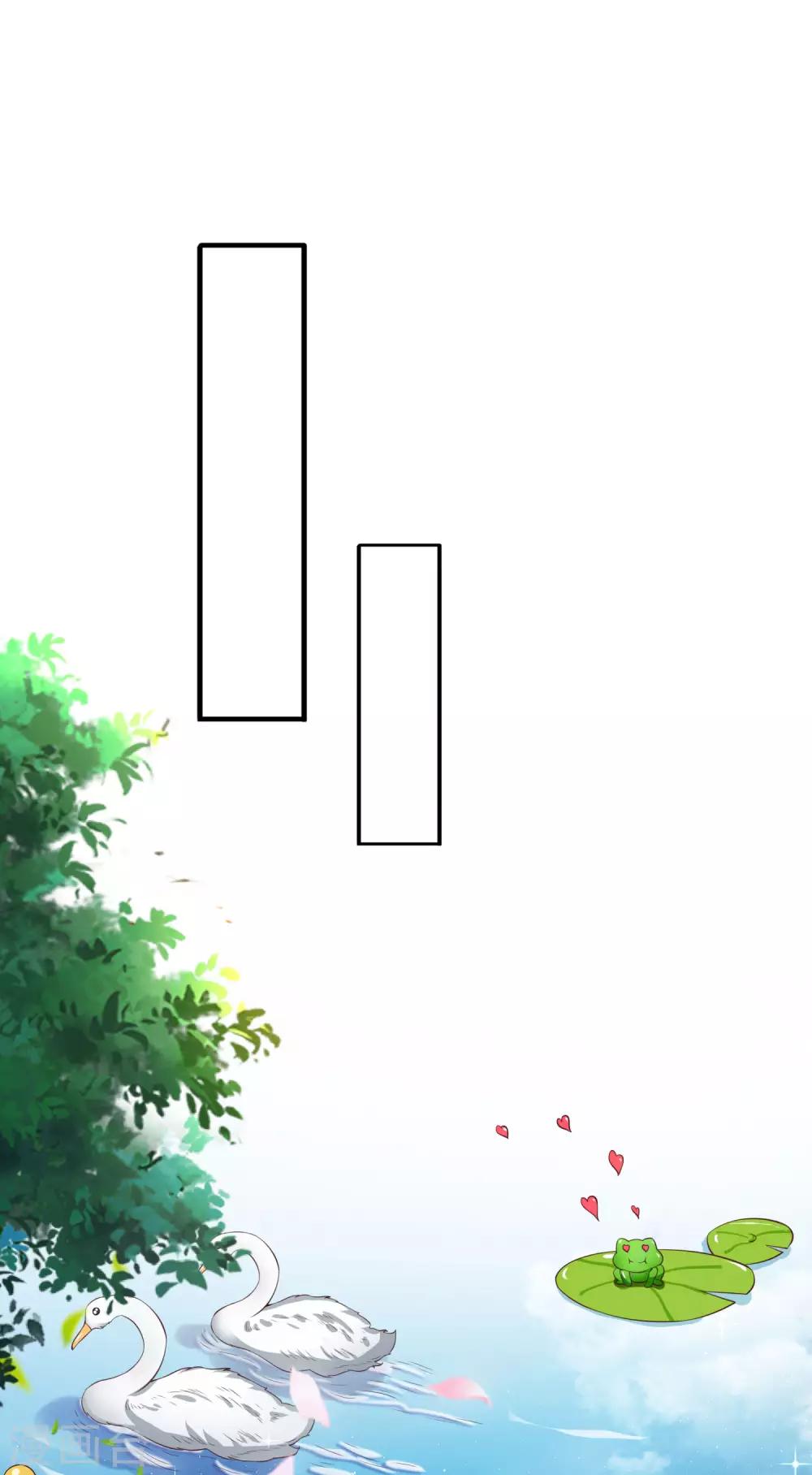 🍟萬古神王 愚人节番外 第1页