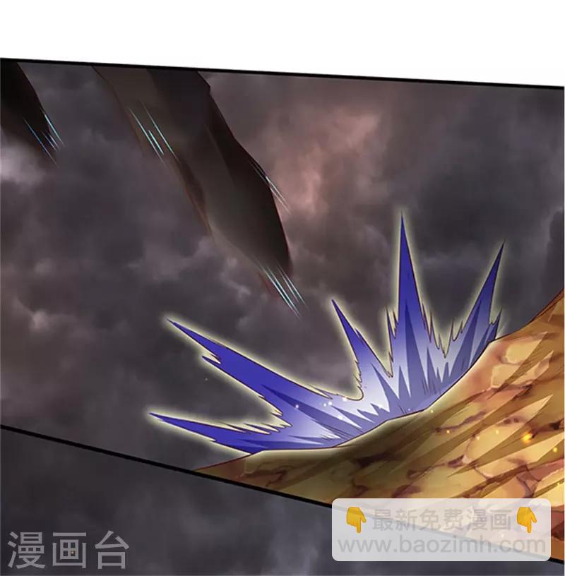 🍟萬古神王 第110话 做个交易 第8页