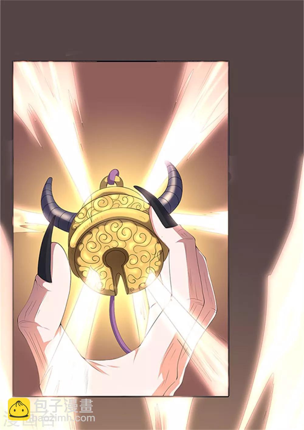 🍟萬古神王 第118话 献祭 第9页