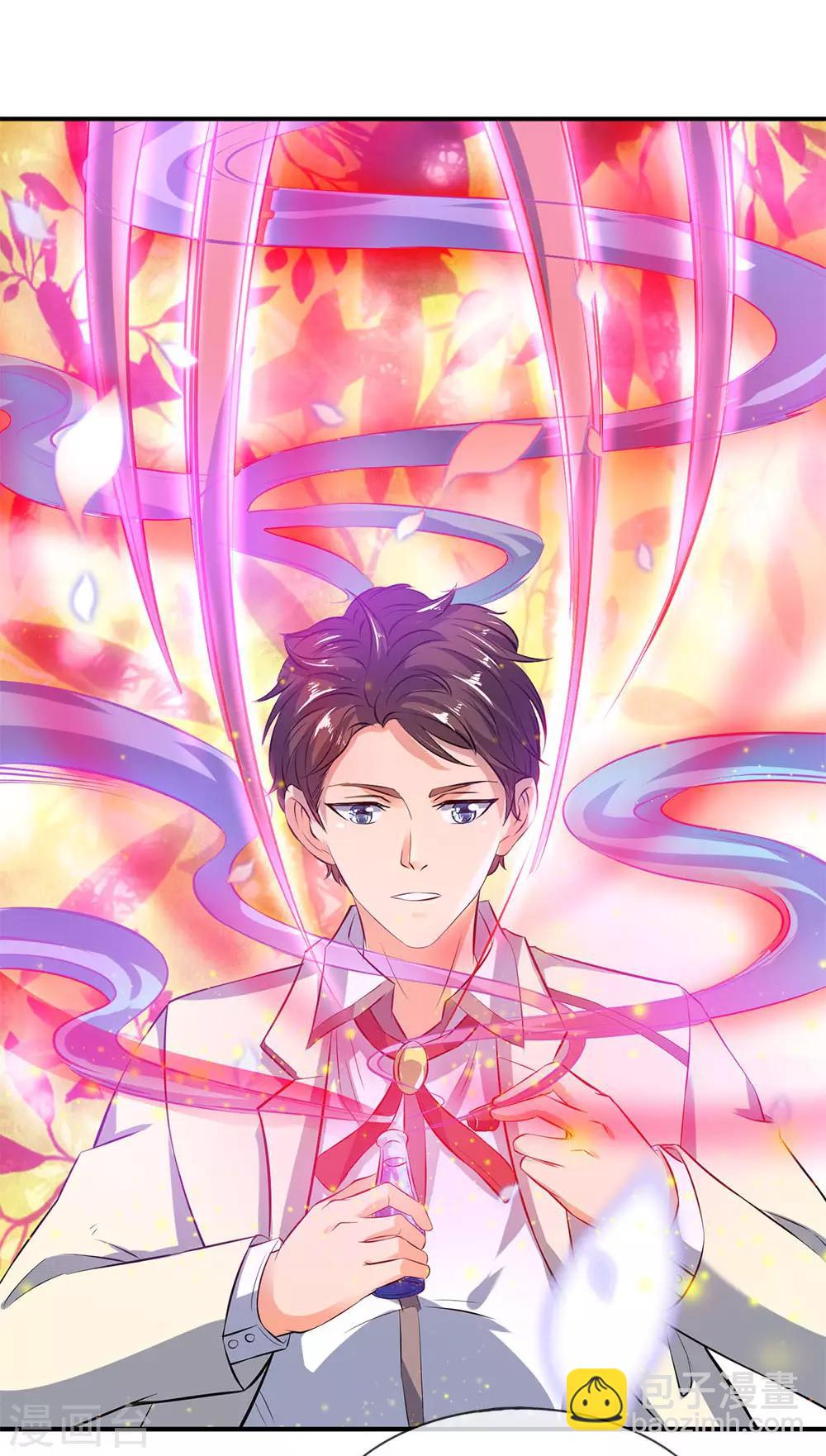 🍟萬古神王 第16话 五行种子与秘宝 第4页